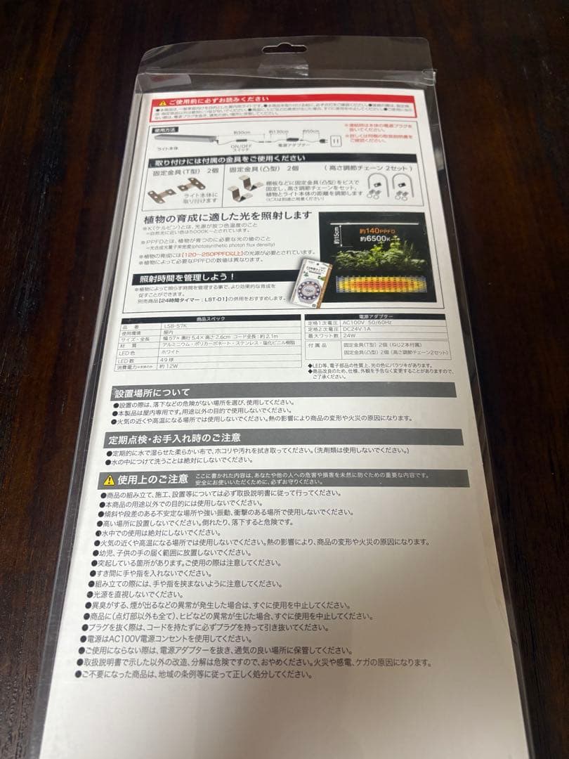 【新品】タカショー・グローライト3点セット