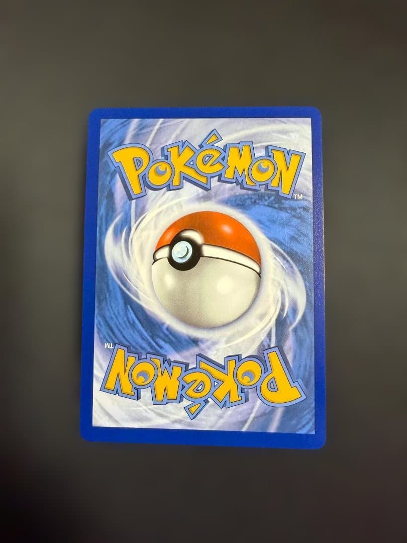 ゼクロムEX SR BW1 172/086 ポケモンカード 美品