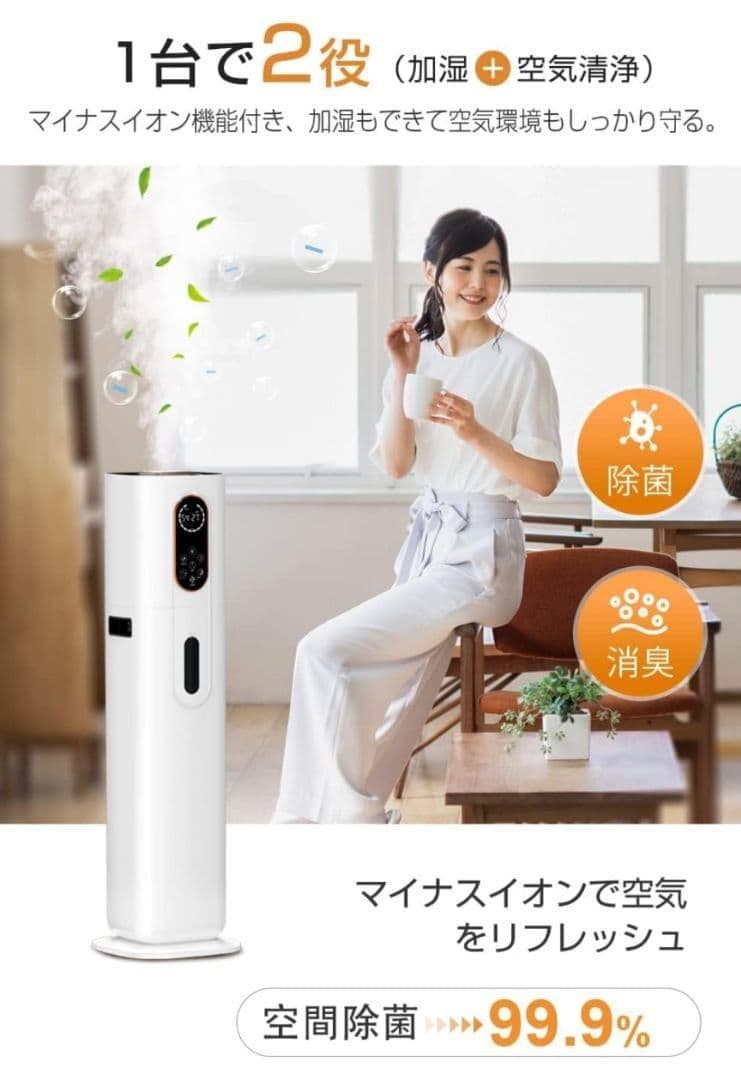 加湿器 大容量 9L ハイブリッド加湿器 加熱式 超音波式 上から給水 4重除菌