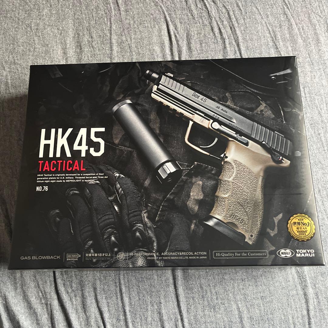 ま*︎様 東京マルイ HK45 タクティカル