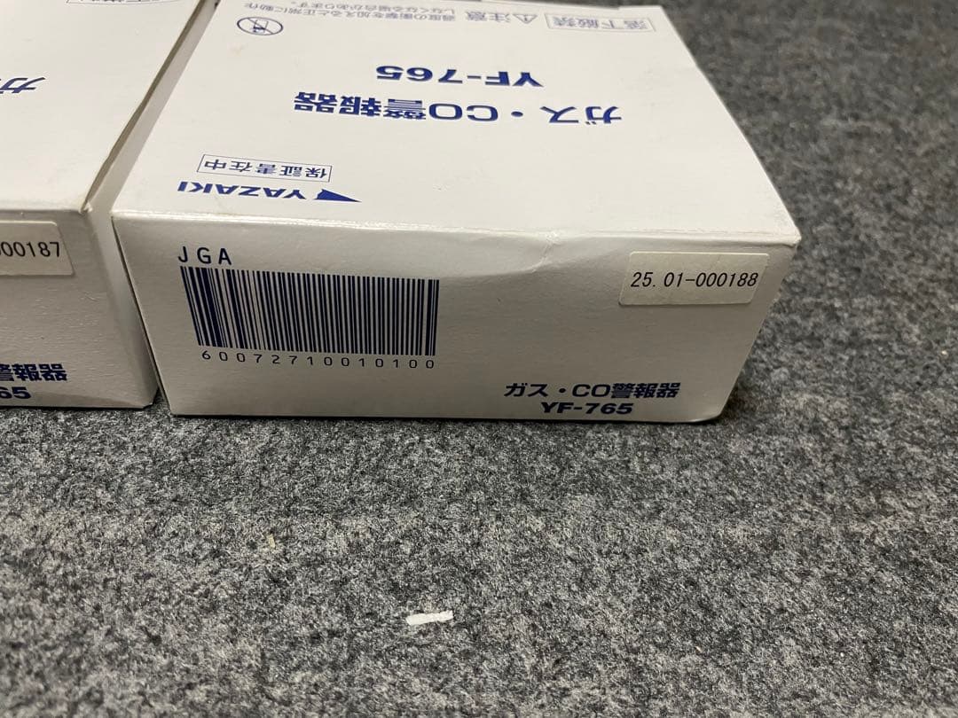 YAZAKI ガスCO警報器都市ガス　YF-765 天井回転引掛式 2025年製