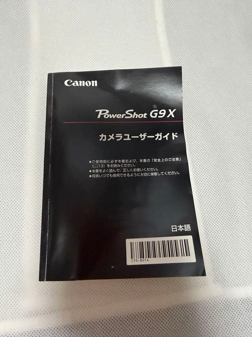Canon G9 X コンパクトデジタルカメラセット