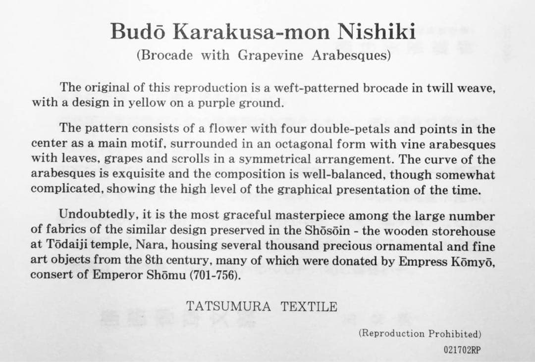 京都発　錦匠　龍村 フォーマル　利休 バック　葡萄唐草文錦⭐️【日本製】【新品】⭐️