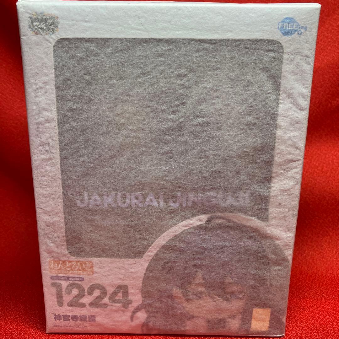 ヒプノシスマイク　ねんどろいど　神宮寺寂雷