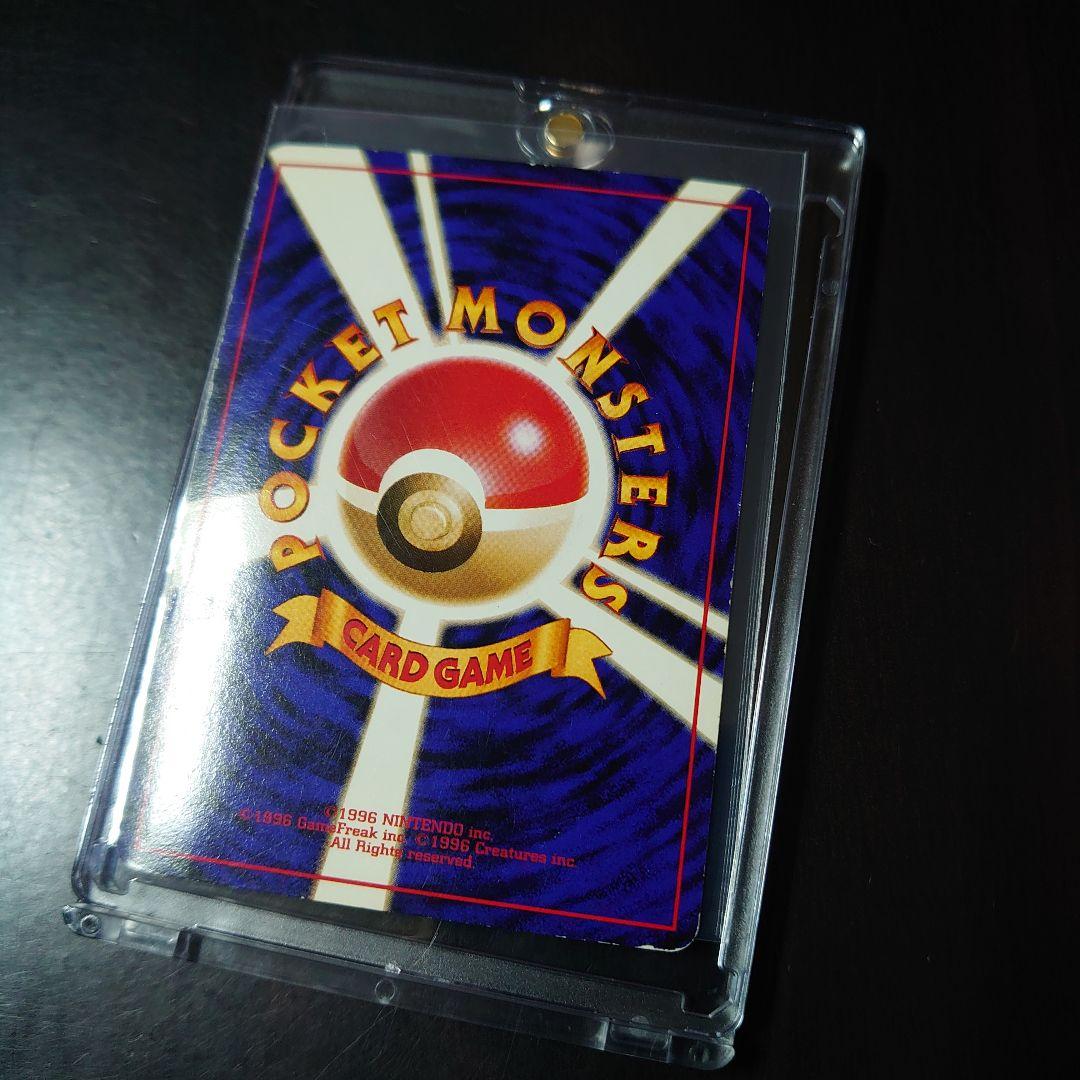 ポケモンカード旧裏「カメックス」＜とりかえっこプリーズ＞