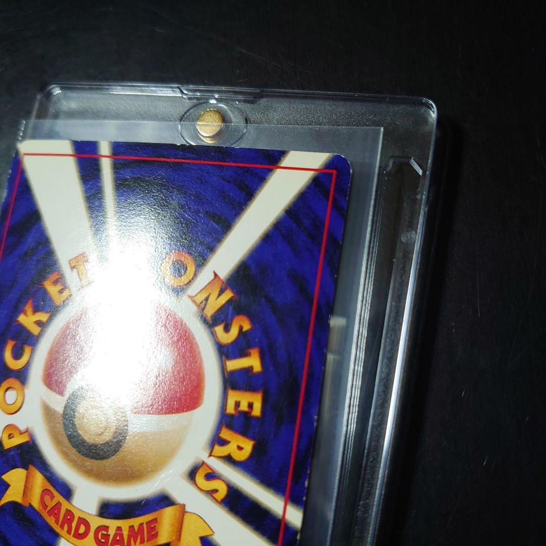 ポケモンカード旧裏「カメックス」＜とりかえっこプリーズ＞