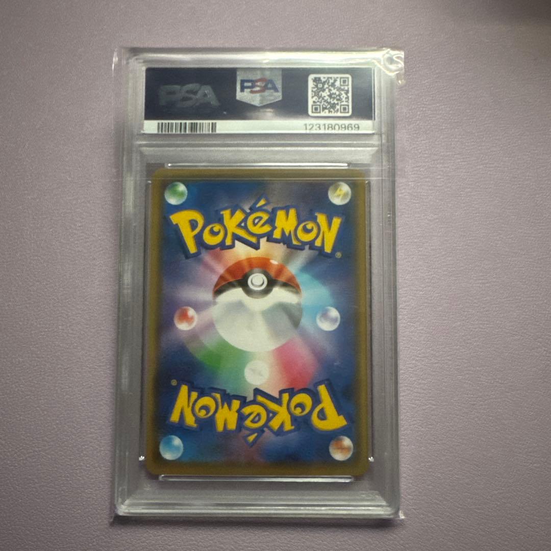 ポケモンカード カナザワのピカチュウ psa10