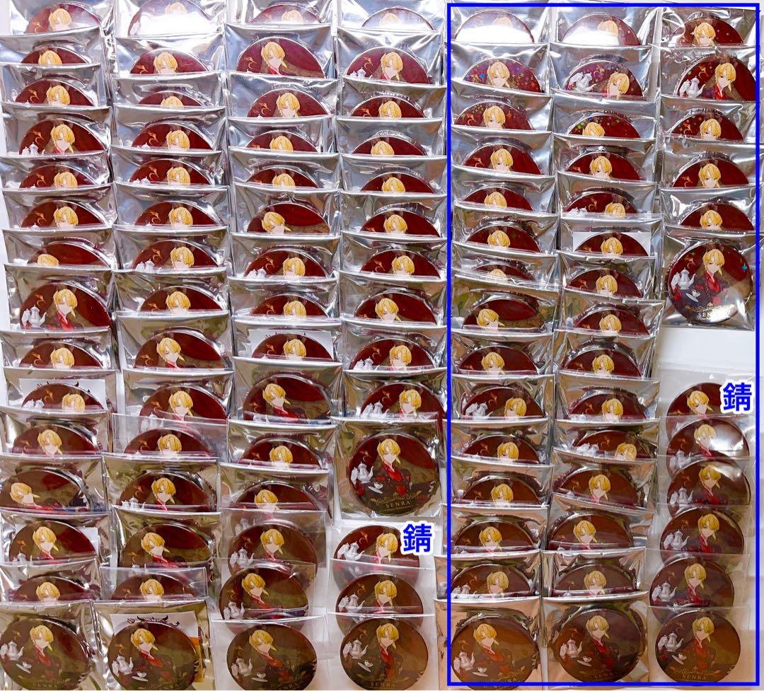 浦島坂田船 ハロパ 2022 メイン 悪魔執事 センラ 缶バッジ