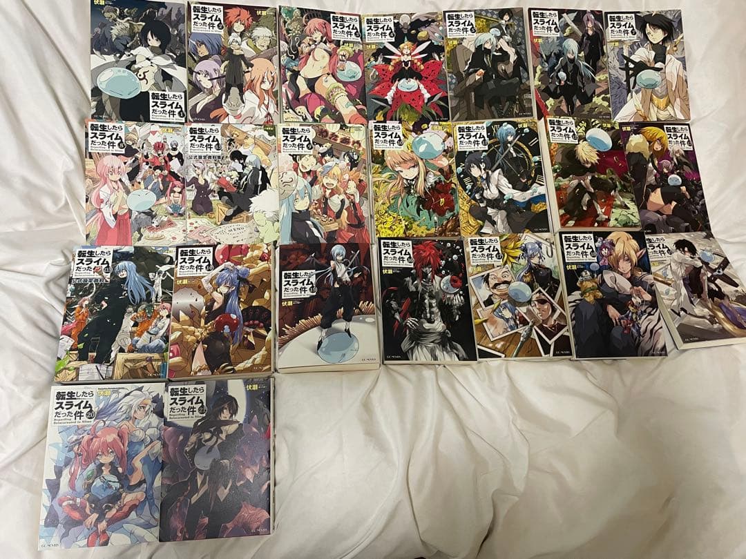 転生したらスライムだった件 1～21巻セット
