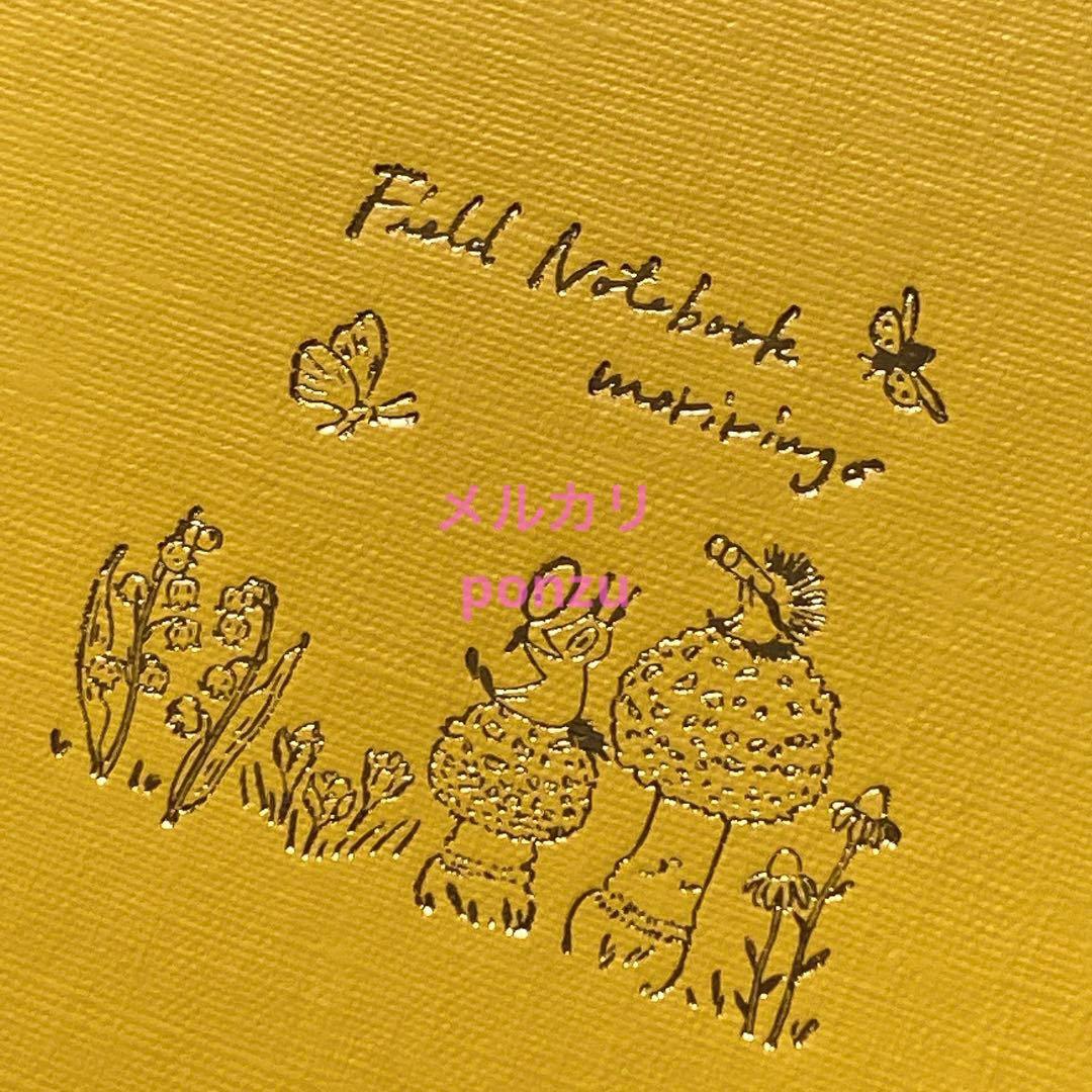 ✨️数量&イベント限定✨️即完売✨️測量野帳✨️ハンコレ限定✨️5冊セット⭐️おまけ付き⭐️