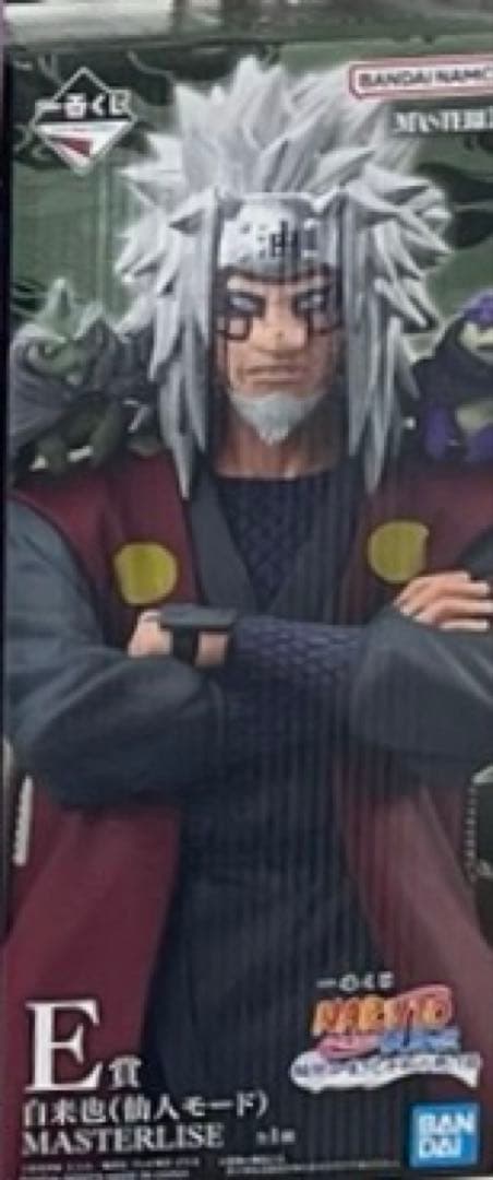 ナルト NARUTO 一番くじ 輪廻の嘆きと平和の懸け橋 E賞 自来也