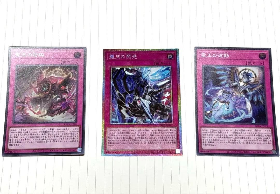 霆王の閃光 ドミナススパーク プリシク