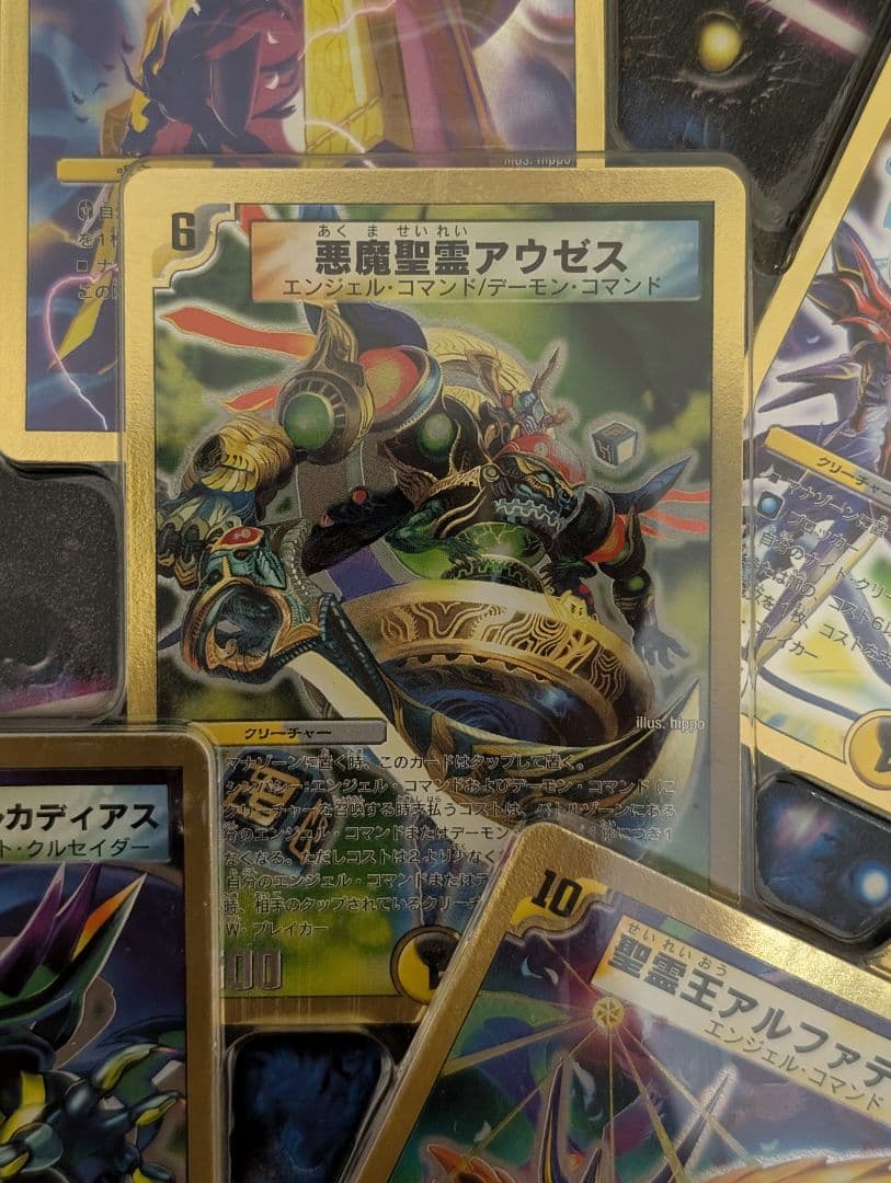 デュエマ スーパーデッキ 2008年 DMC-46 アルカディアスナイツ 未開封