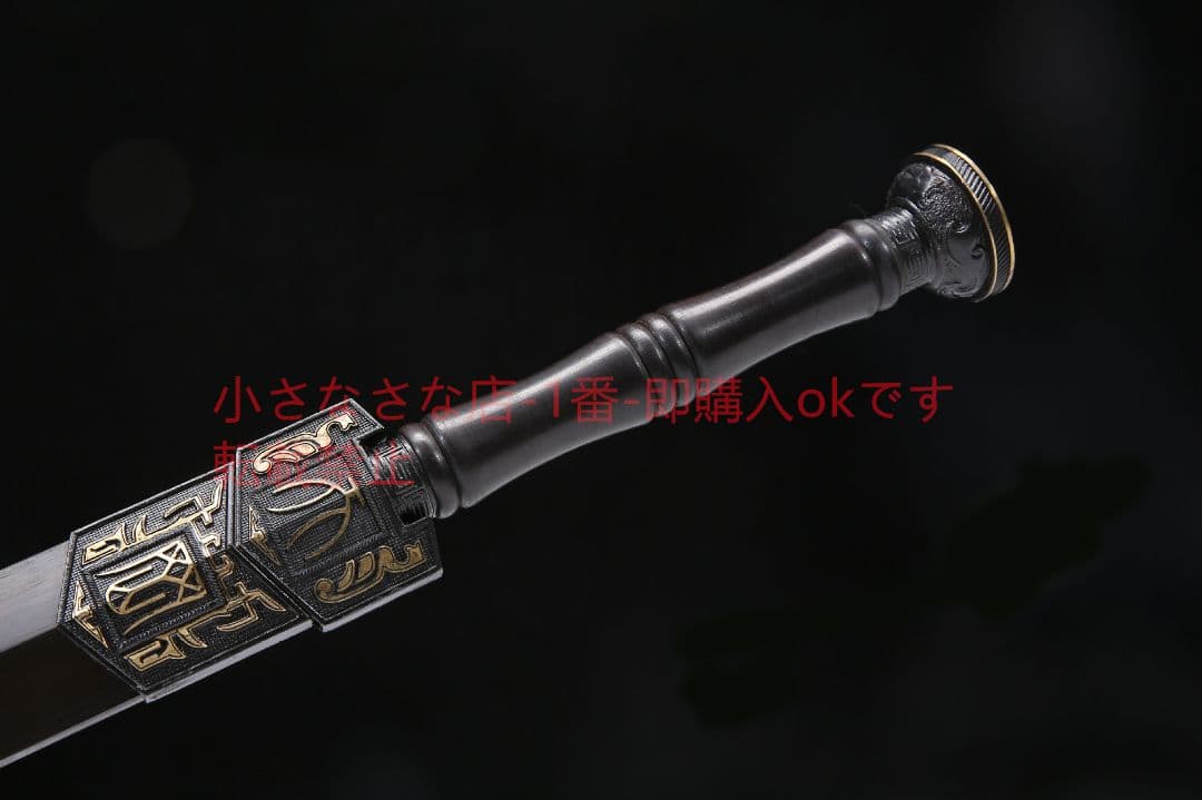 天罡鎏銀漢剣模様鋼  古兵器 武具 刀装具 日本刀 模造刀 居合刀