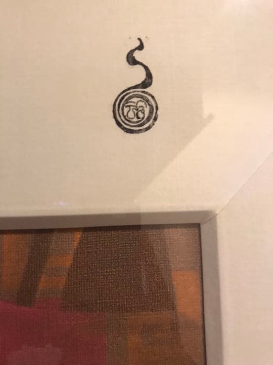 藤井フミヤ フミアート