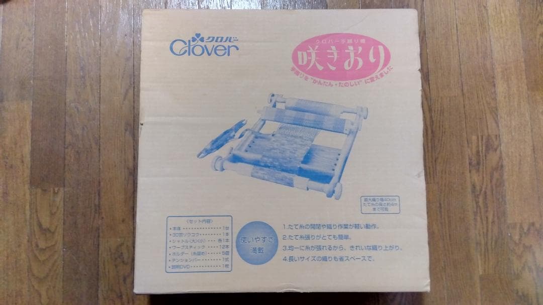 手織り機 Clover 咲きおり 30羽 40cm幅