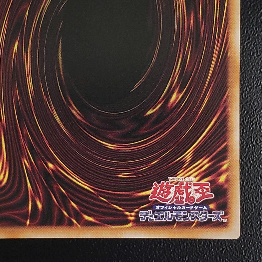 遊戯王 幻魔の扉 プリズマ