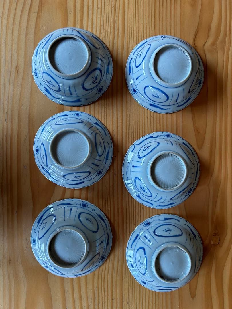 懐石　向付　古染付　芙蓉手　兜鉢　発色が綺麗