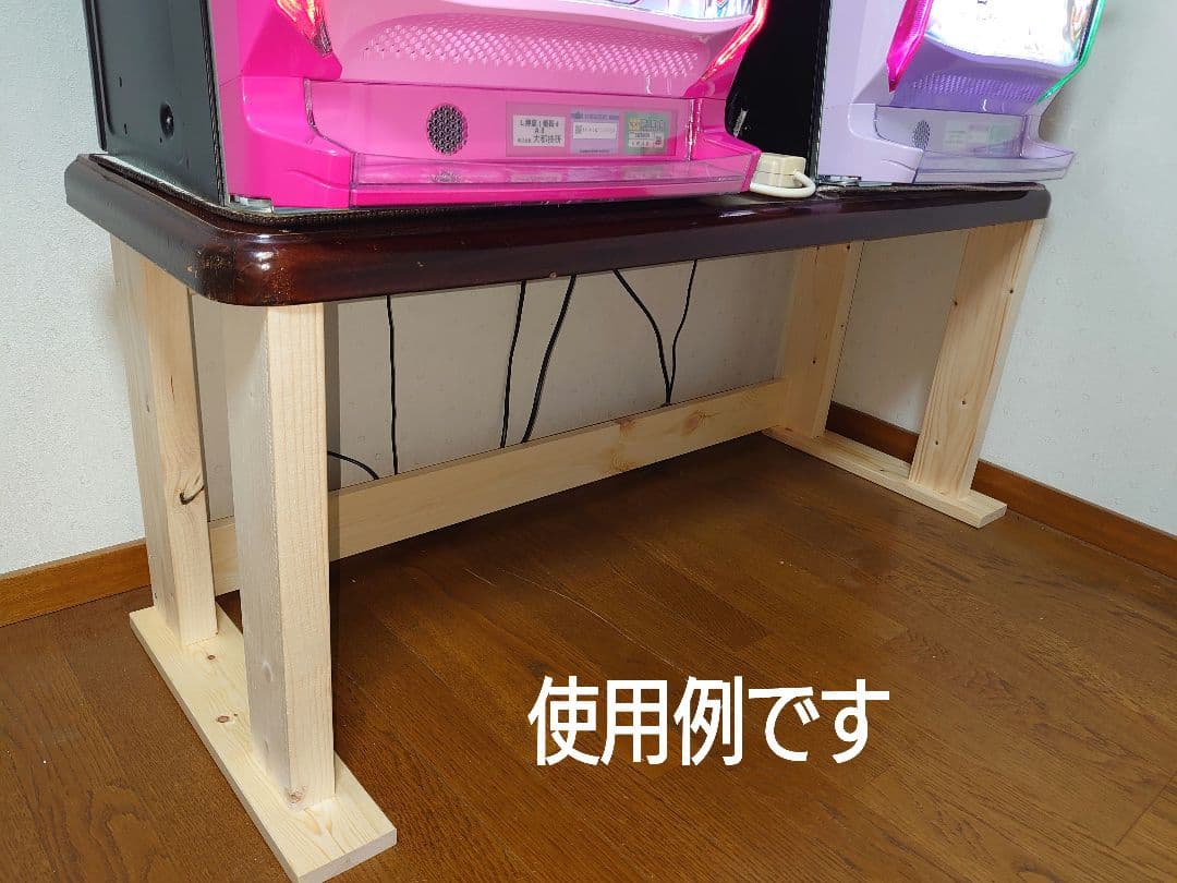 【其の24】中古テーブルを加工したパチスロ実機を置く台（２台用シンプルスタンド）