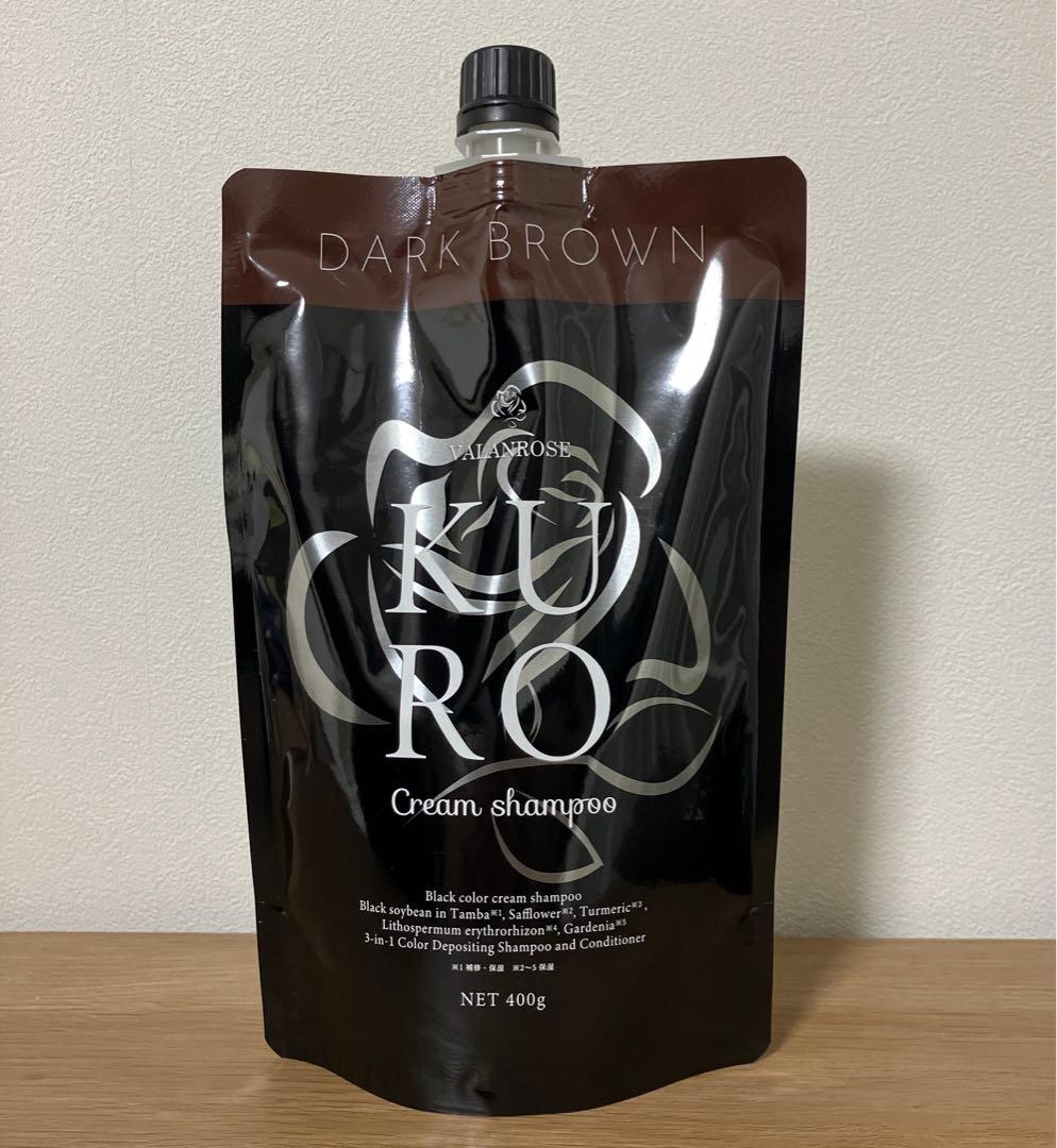 バランローズ KUROクリームシャンプー 2個セット　ダークブラウン　新品未使用