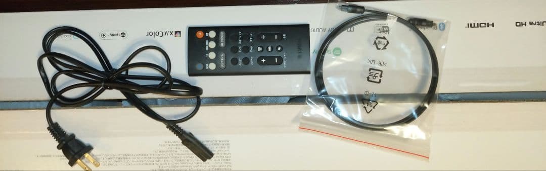 スピーカー・ウーファー YAMAHA YAS-109