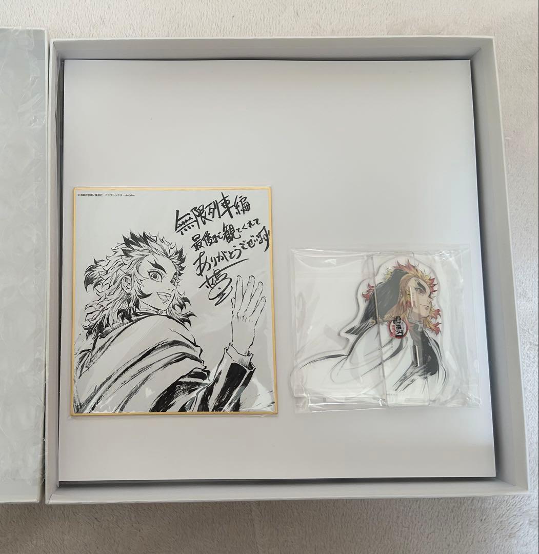 鬼滅の刃 無限列車編 幕間画集 豪華版