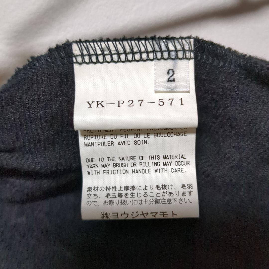 ヨウジヤマモト gipsy サルエルパンツ YK-P27-571