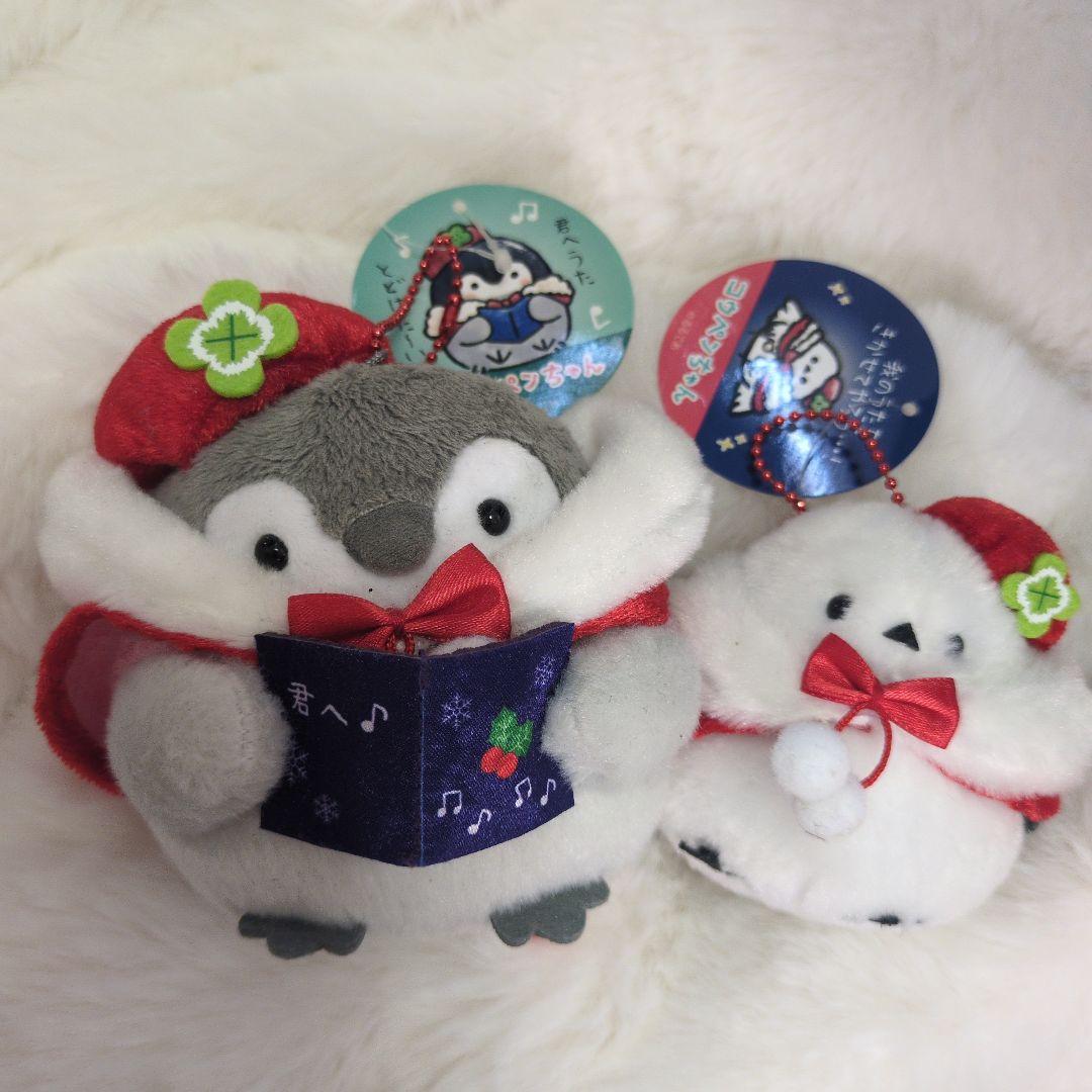 クリスマスの聖歌隊さんなマスコット 「コウペンちゃん」「邪エナガさん」2点セット