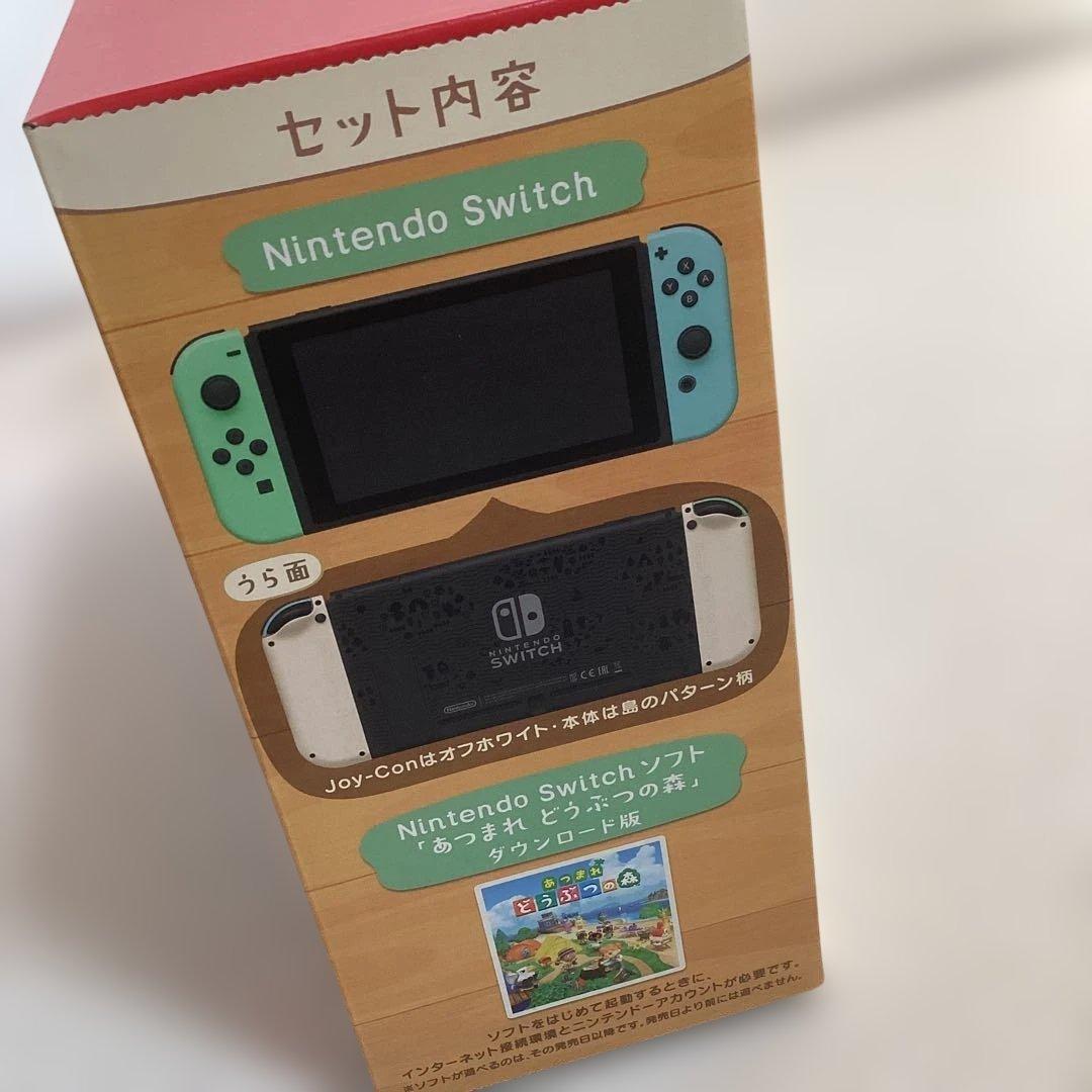 南*ん様 任天堂スウィッチ　集まれどうぶつの森セット&トートバッグ付き　新品未開