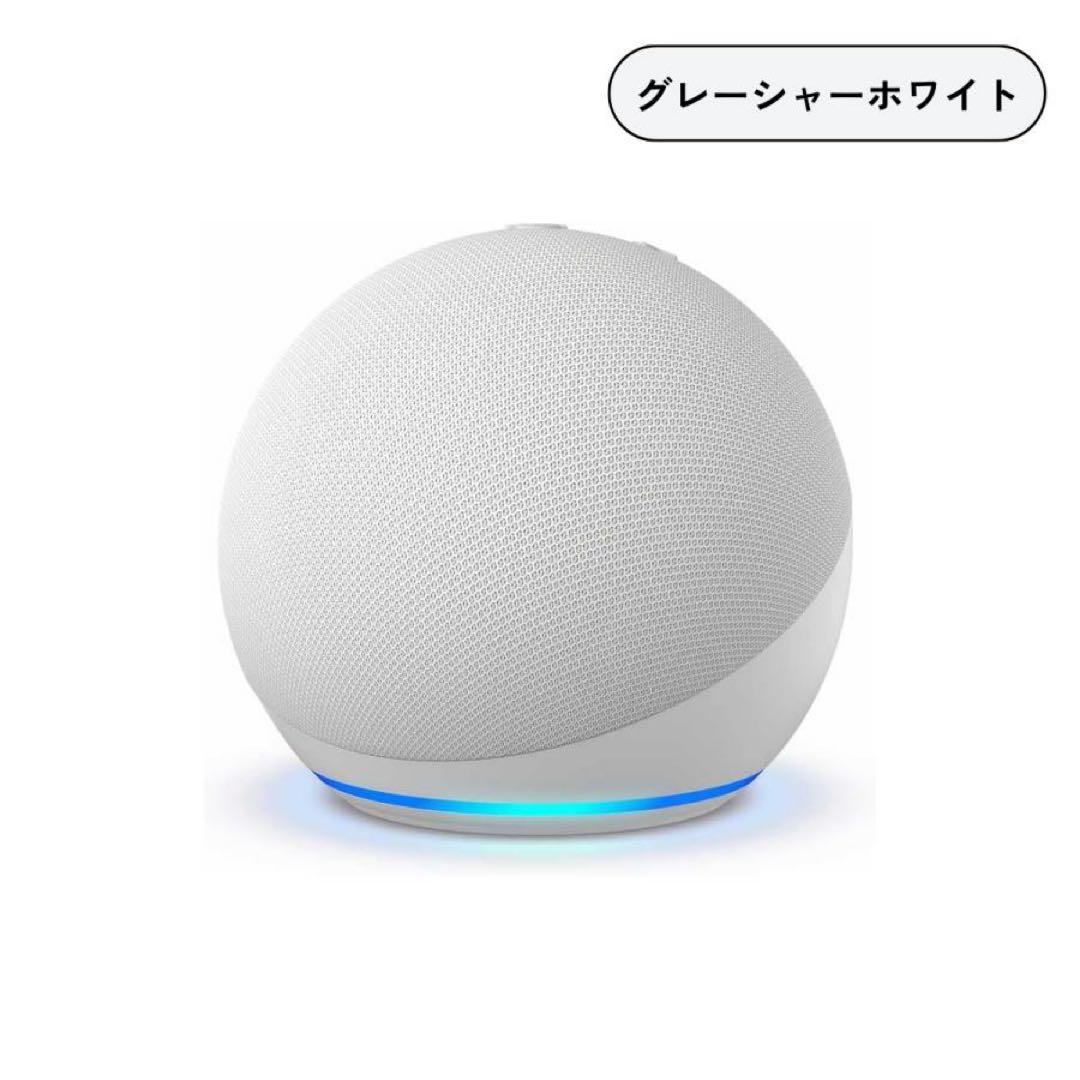 【新品未使用】Echo Dot 第５世代 グレーシャーホワイト