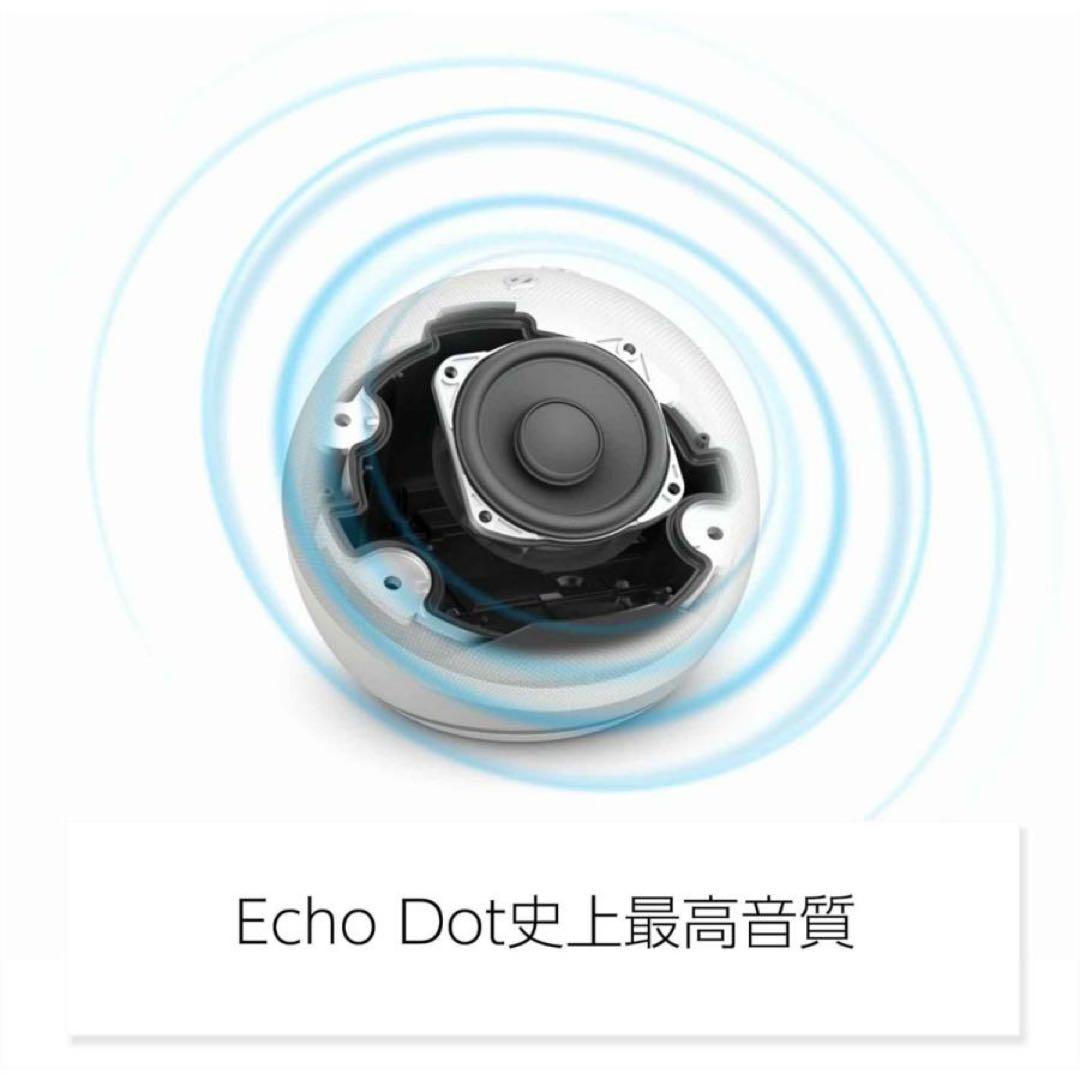 【新品未使用】Echo Dot 第５世代 グレーシャーホワイト