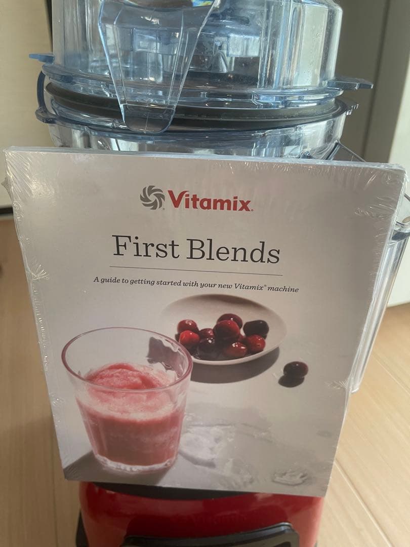 大容量多機能ミキサー 赤