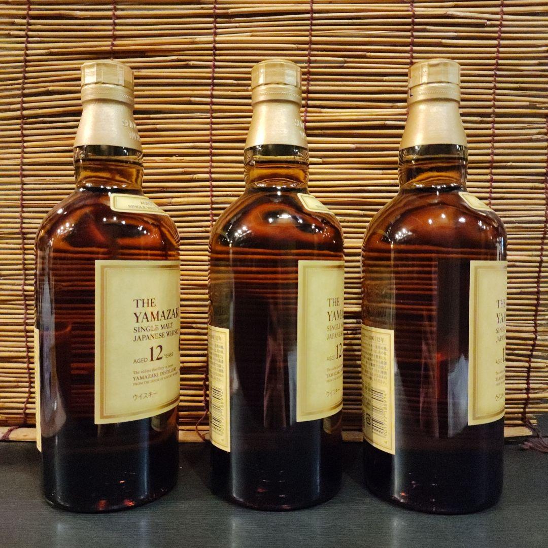 山崎12年 シングルモルトウイスキー3本