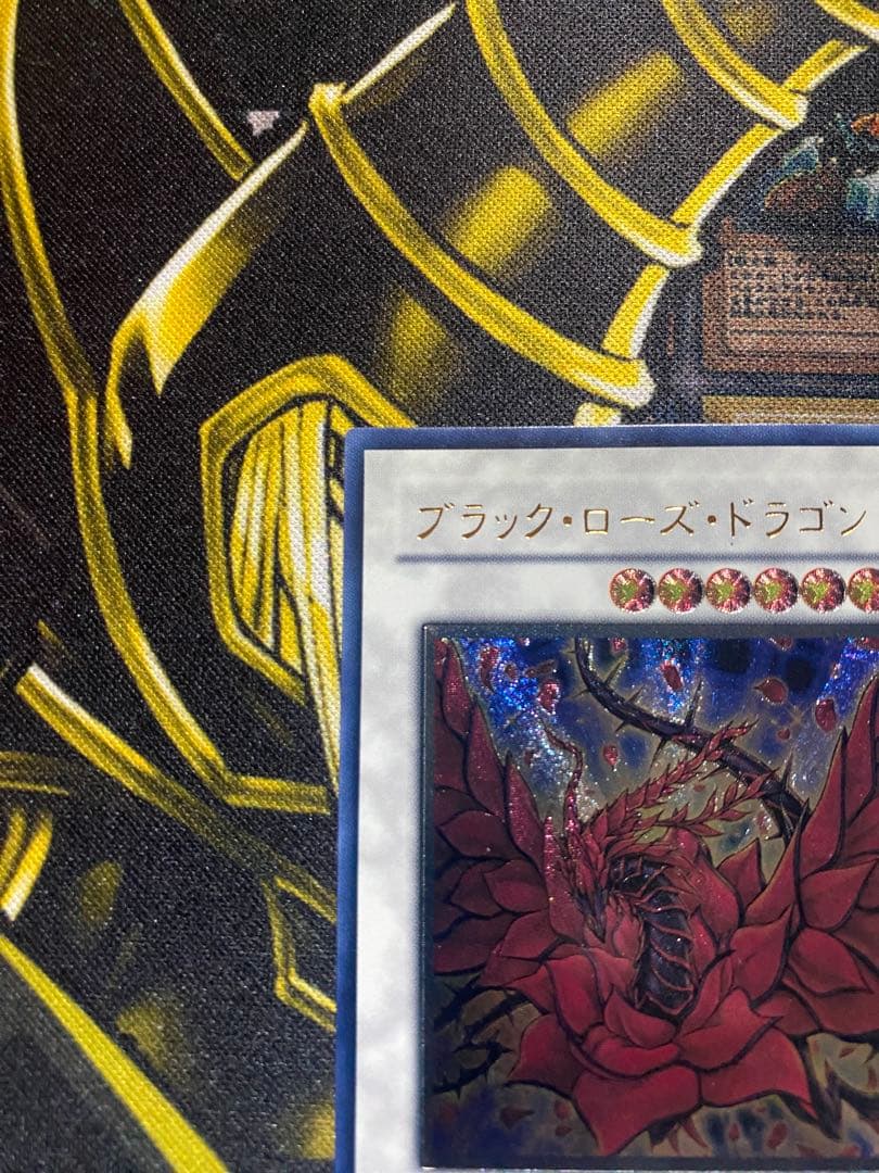 【美品】遊戯王　ブラックローズドラゴン　旧レリーフ