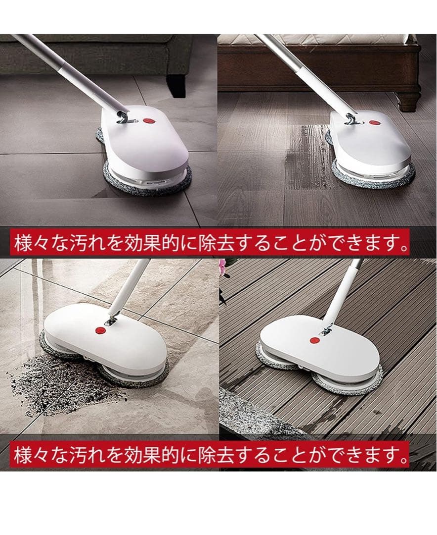 新品　CLEAN コードレス回転モップクリーナー 自動洗浄機能