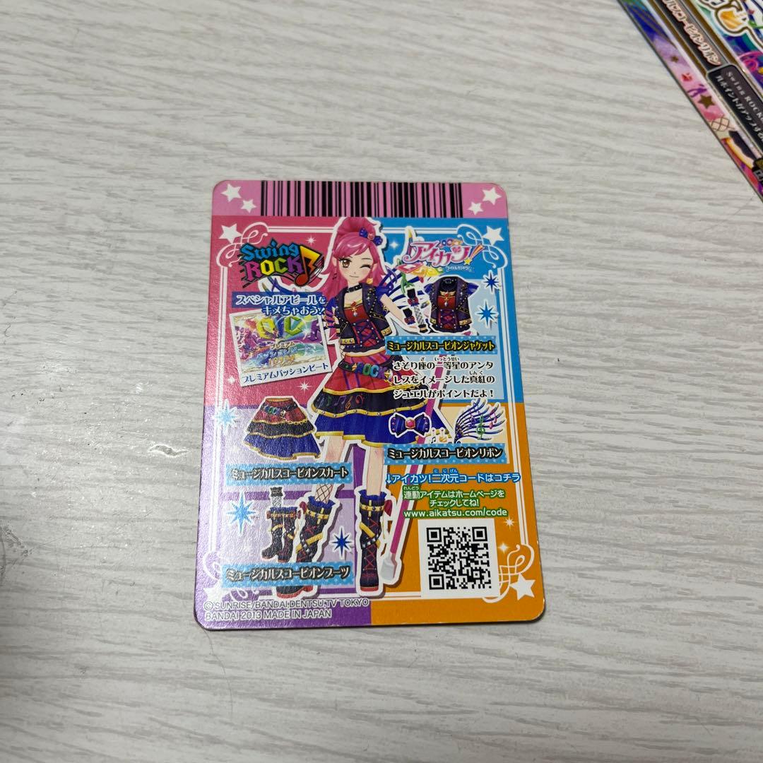 アイカツカード　初期プレミアム　ミュージカルスコーピオン