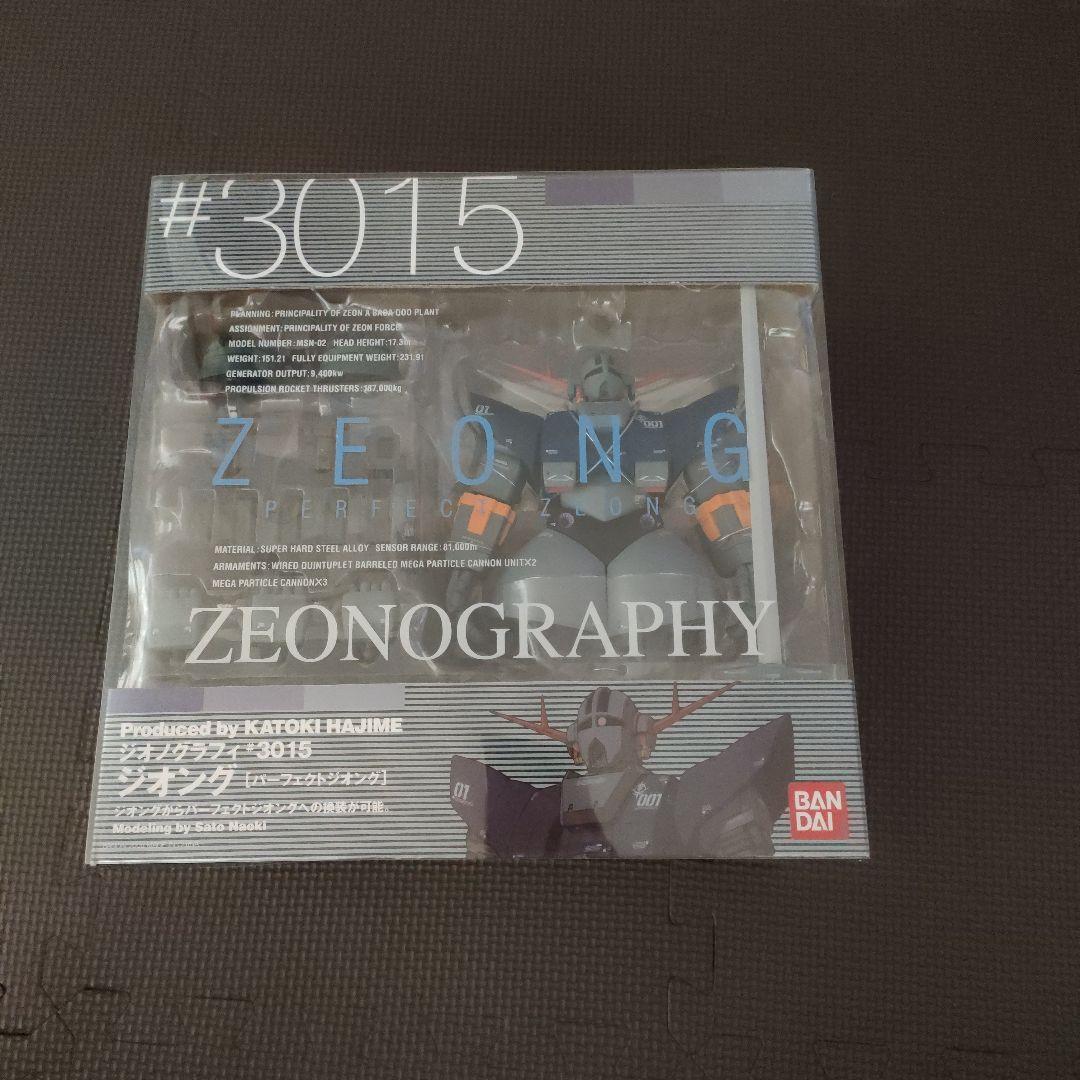 ジオノグラフィ　ジオング　（パーフェクトジオング）