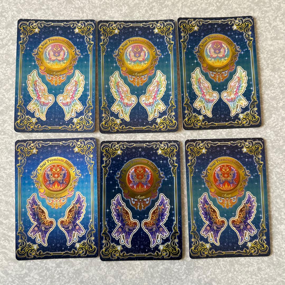 アイカツ　太陽のドレス　当選品　レア　非売品　１２枚