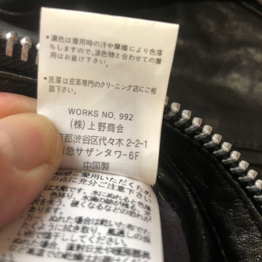 ショット　Schott 革ジャン　メンズ　シングル　 Sサイズ　3181076