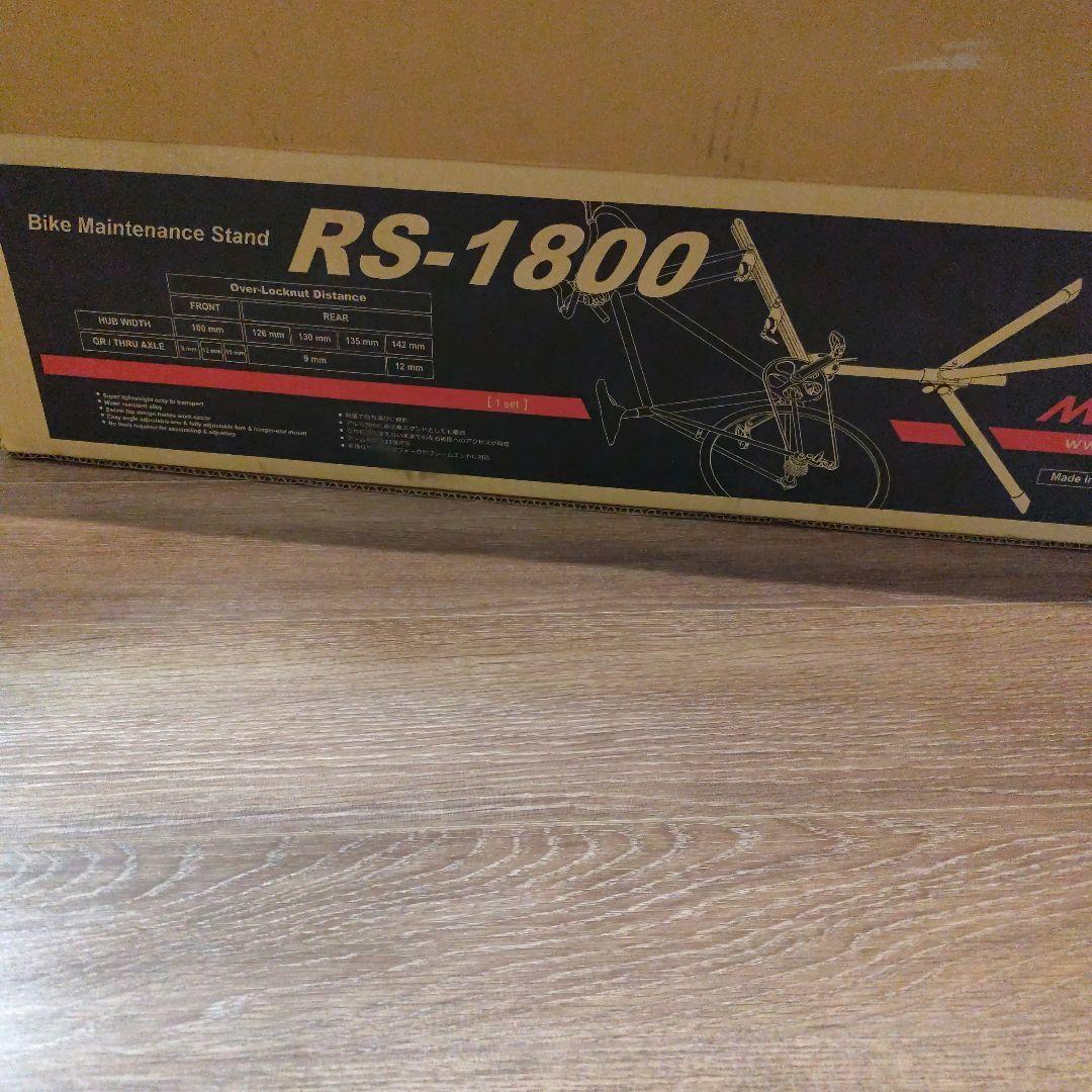 やまやまちゃん　自転車メンテナンススタンド　ミノウラ　RS-1800
