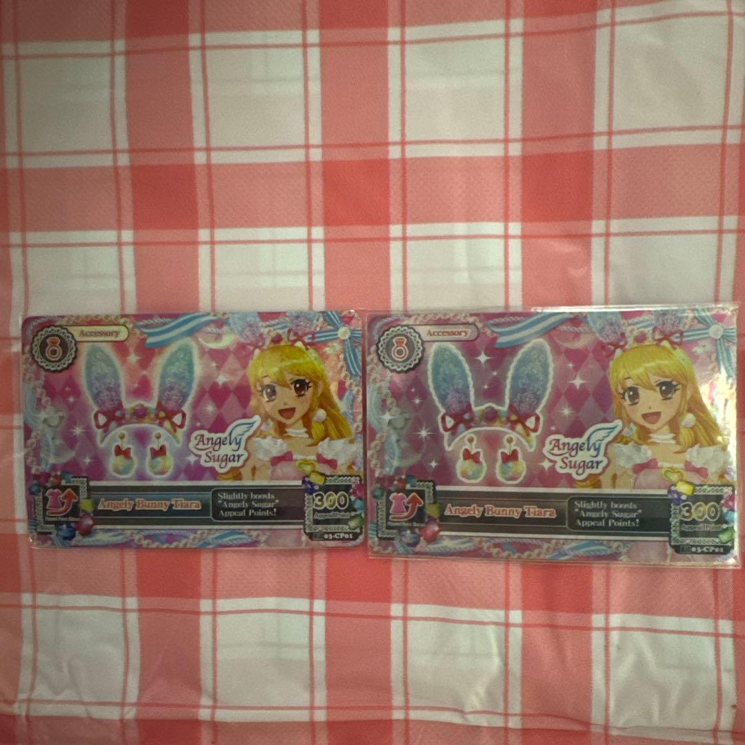 アイカツ！ 海外版エンジェリーバニーティアラ 2種