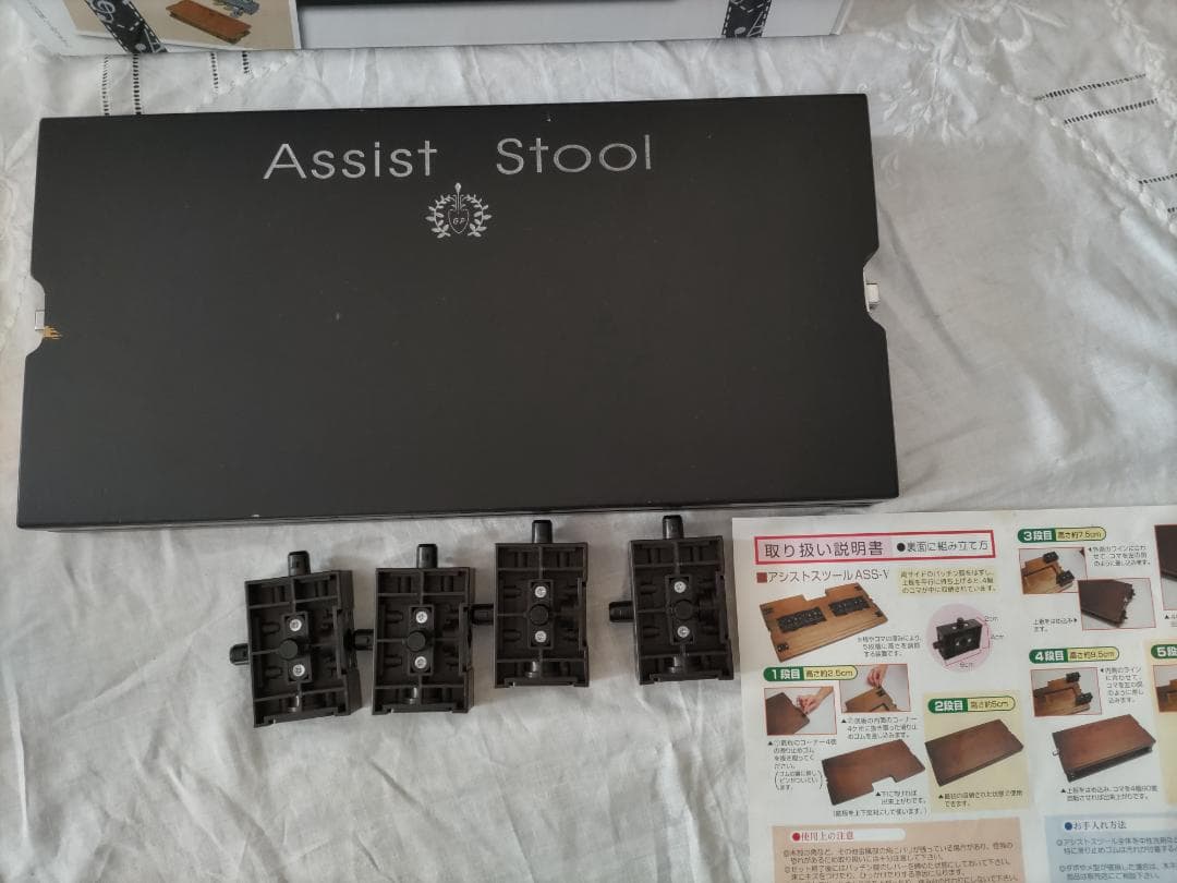 ピアノ補助台 アシストスツール・アシストペダル・バッグのフルセット