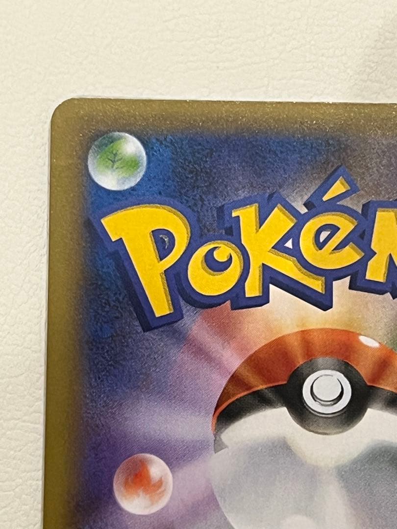 MレックウザEX プロモカードパック 25th