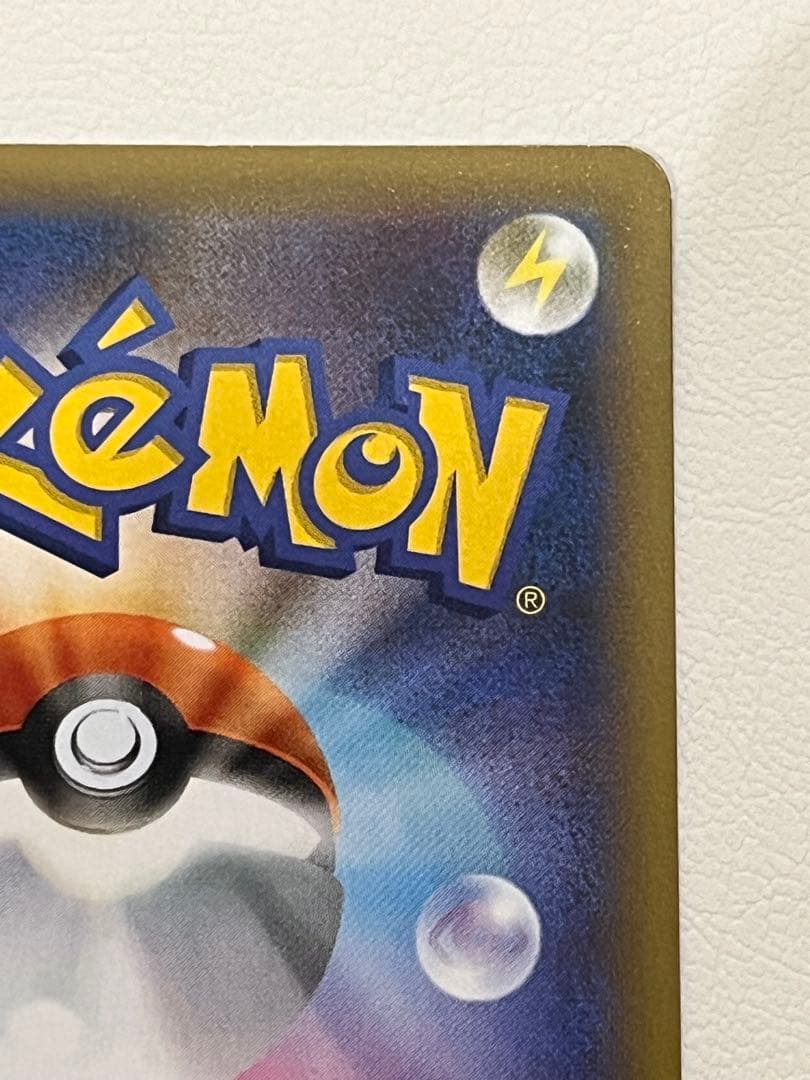 MレックウザEX プロモカードパック 25th