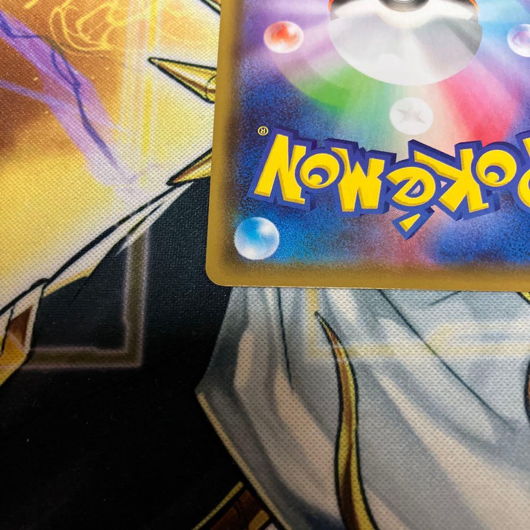 グレイシアvmax sa