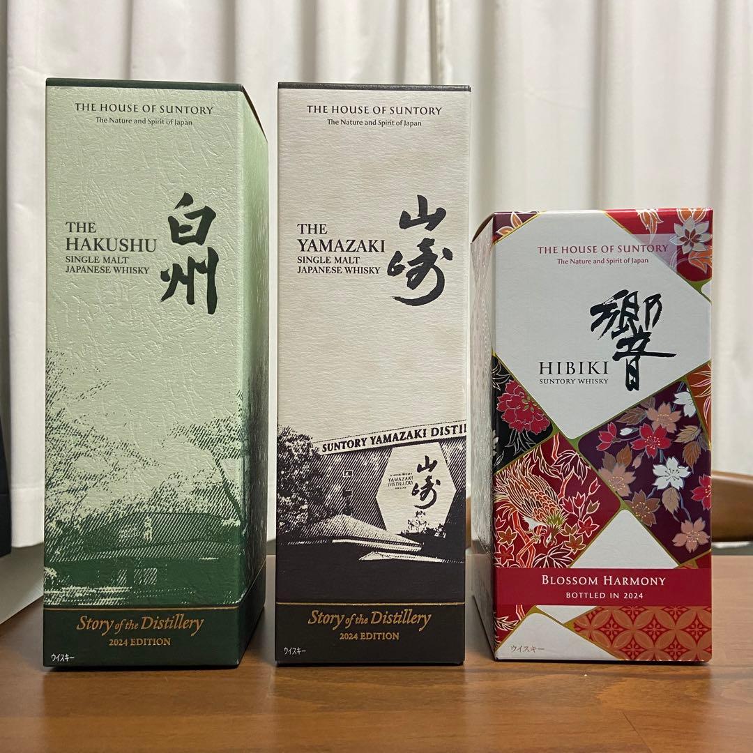 山崎　白州　ストーリーオブディスティラリー 響ブロッサムハーモニー2024