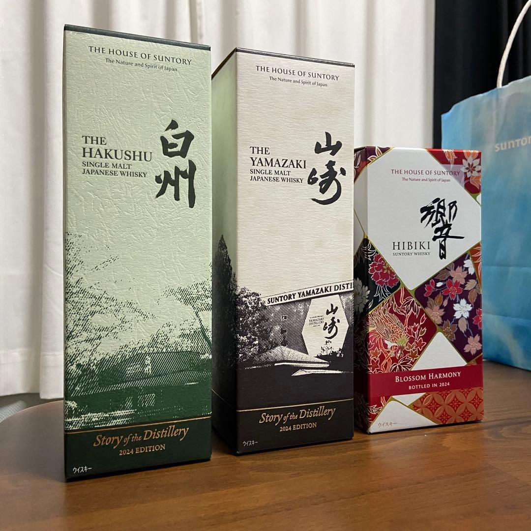 山崎　白州　ストーリーオブディスティラリー 響ブロッサムハーモニー2024