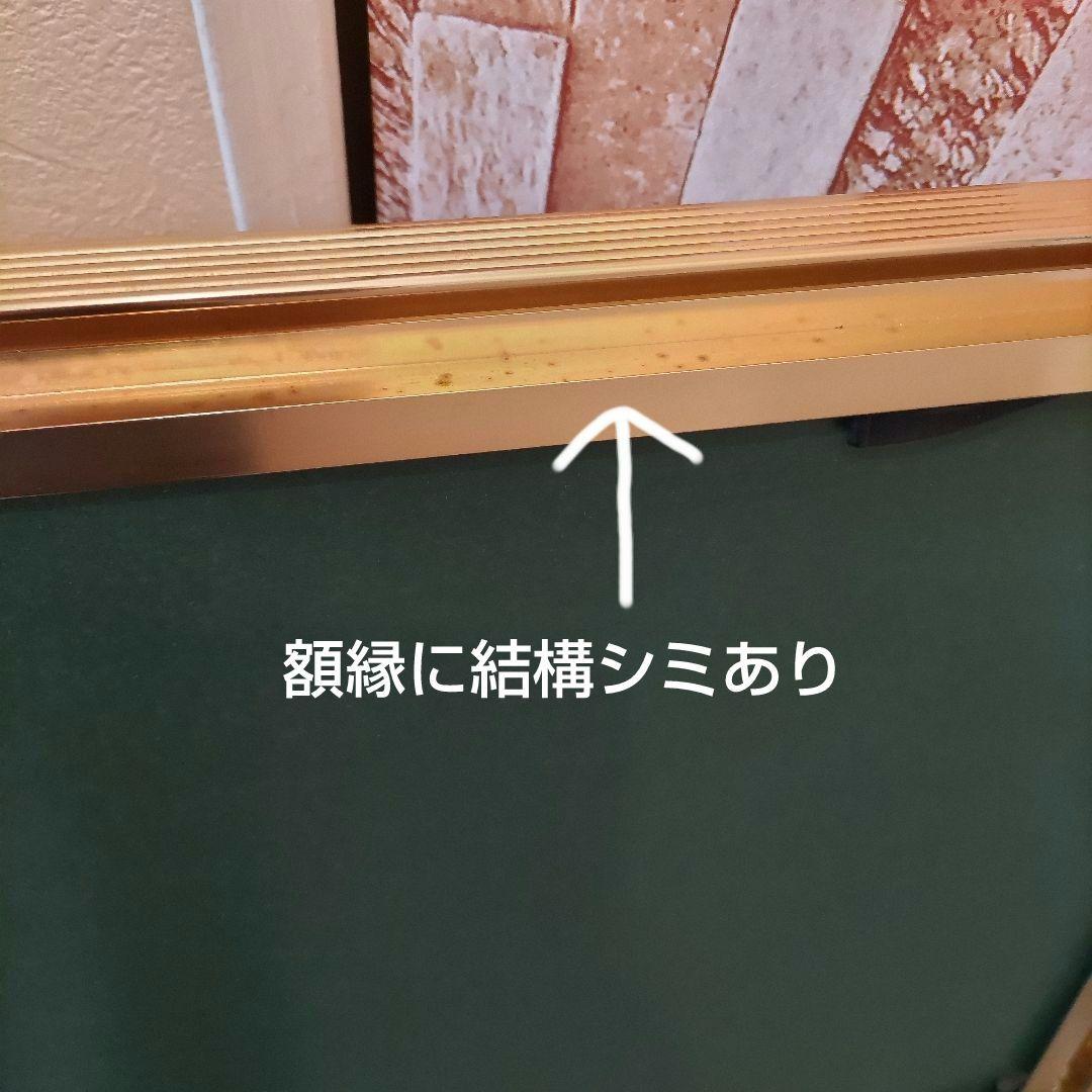 【絵画・特大サイズ】ミッシェル・アンリ リビエラ オリジナルセリグラフ