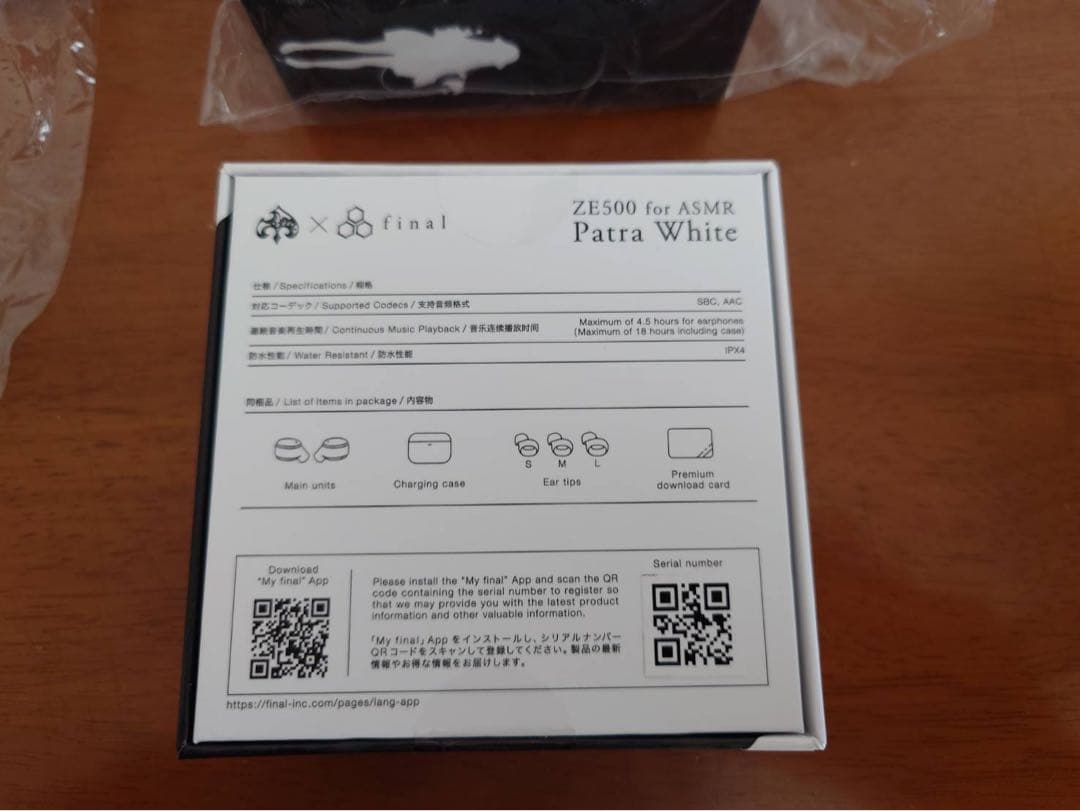 周防パトラ ZE500 Patra Black/Patra White新品未開封