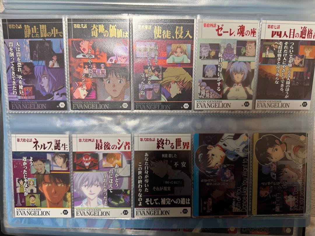 旅*様 新世紀エヴァンゲリオン ウエハース　カード